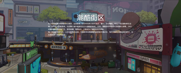 高能手办团场景介绍图片2