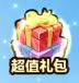 精灵来袭新手保姆级攻略配图16