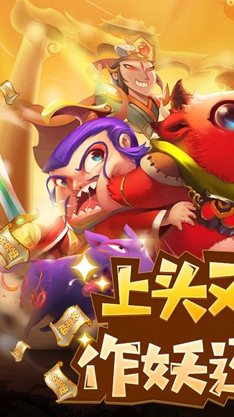 作妖计1折免费版图片4