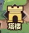 精灵来袭新手保姆级攻略配图6