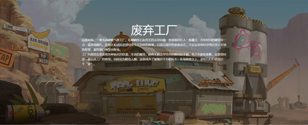 高能手办团场景介绍图片4