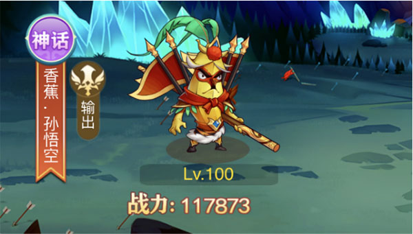 切菜狂人人物介绍图片2