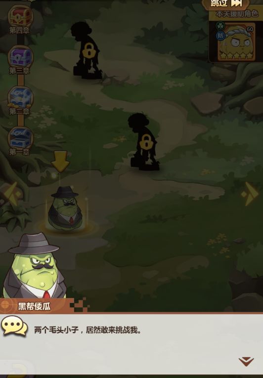 精灵来袭新手保姆级攻略配图10