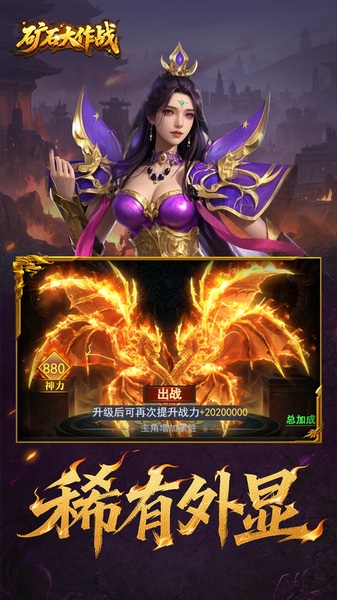 矿石大作战0.05折图片1