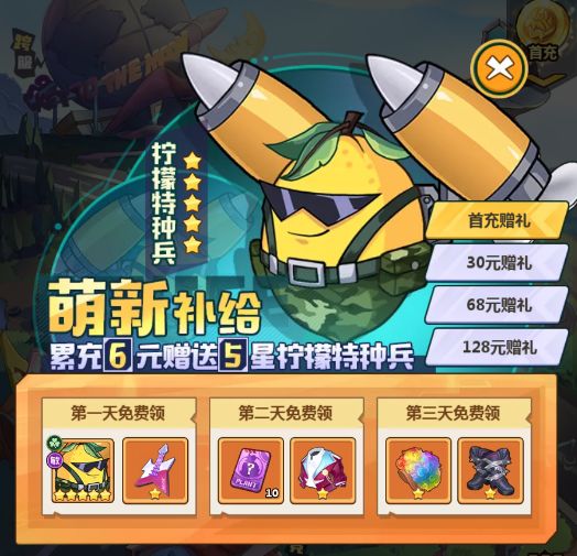精灵来袭新手保姆级攻略配图14