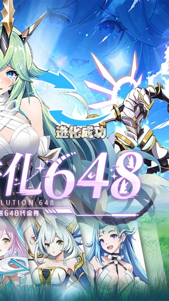 超级雷电战神0.05折天天648图片2