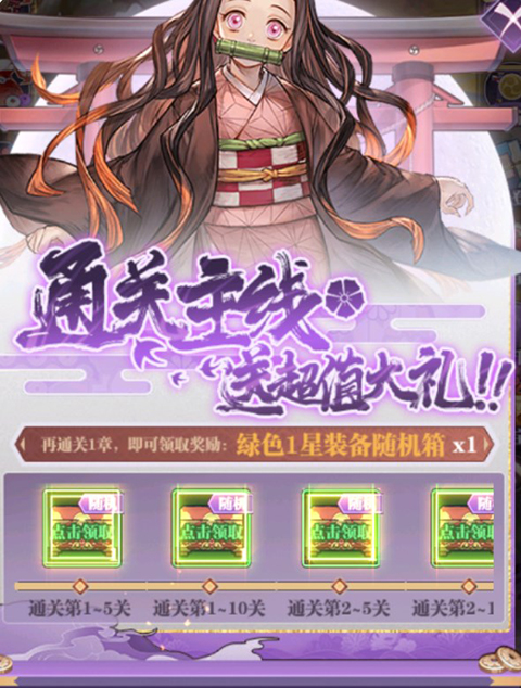 暗夜格斗装备系统攻略图片4