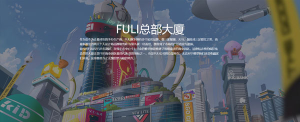 高能手办团场景介绍图片1
