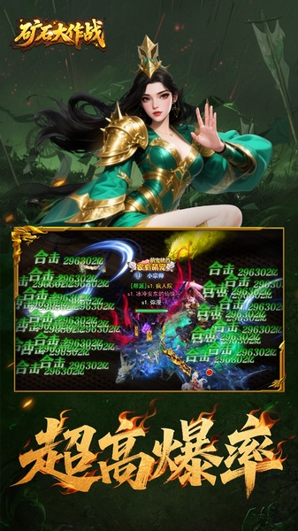 矿石大作战0.05折图片2