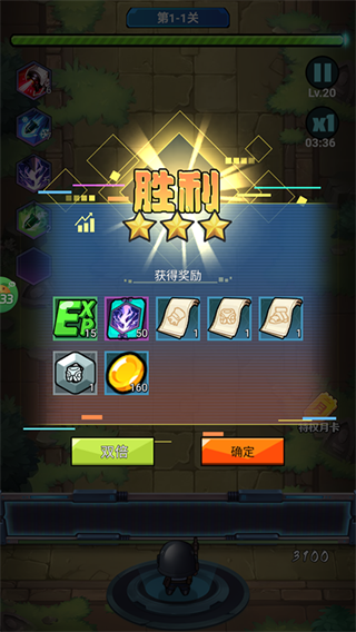 一号军团玩法介绍图片3