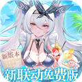 纯白和弦0.1万元代金免费版