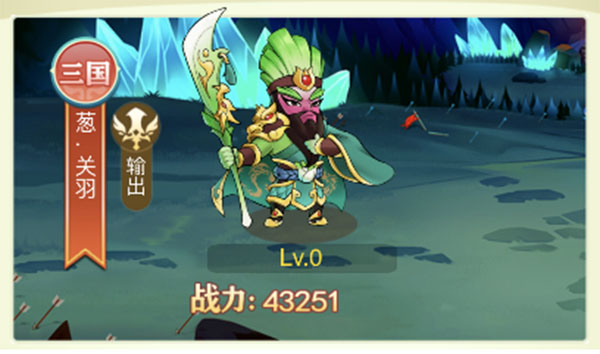 切菜狂人人物介绍图片1