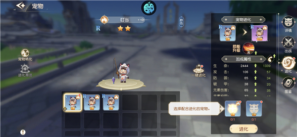 星神纪元新手指南图片7