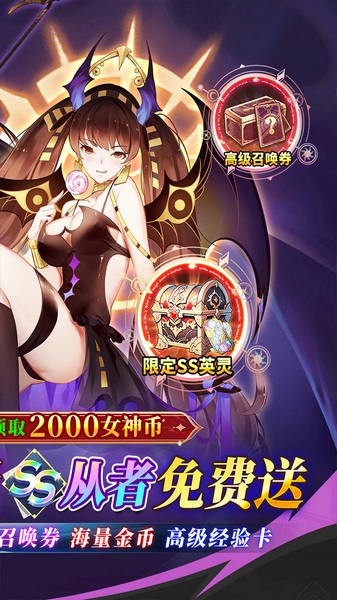 天珠变0.05折幻界少女图片2