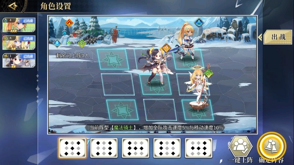 天珠变游戏玩法图片1