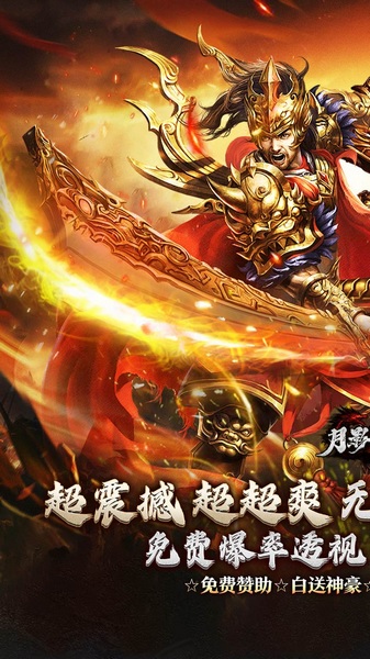月影黑白(无限分身超超爽)图片1