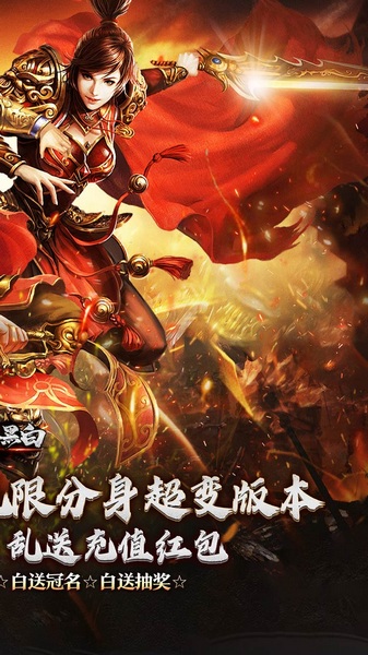 月影黑白(无限分身超超爽)图片3