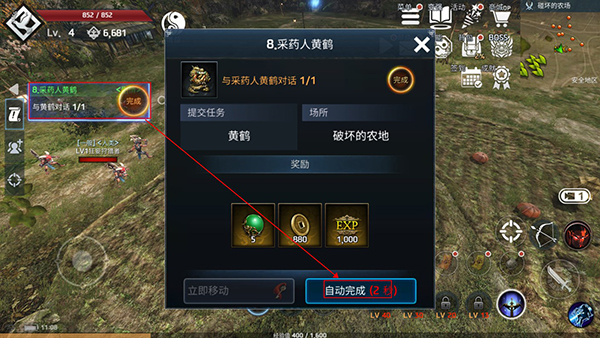 铁血防御新手攻略图片2