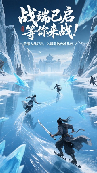 辰东群侠传3折定制版图片1