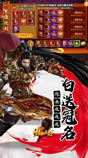 热血之怒(无限分身刀刀爆)图片5