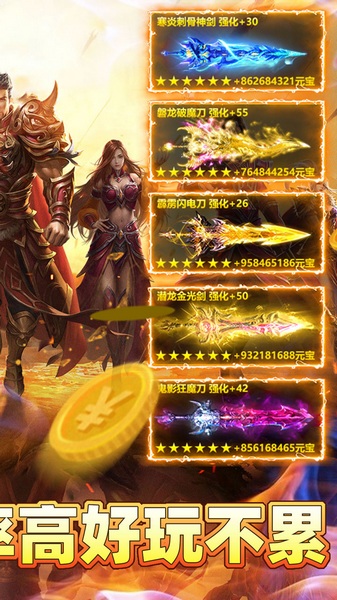 王者战神弑神免费版图片2