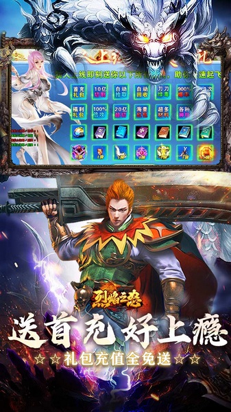 烈焰之怒(猛男福利超超超变)图片4