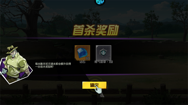 点击冒险之旅游戏攻略图片6