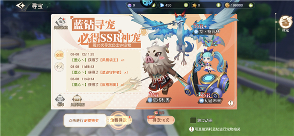 星神纪元新手指南图片5