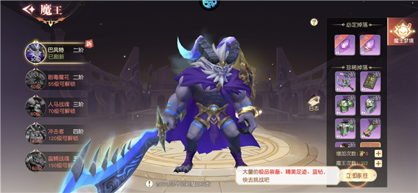 星神纪元新手指南图片8