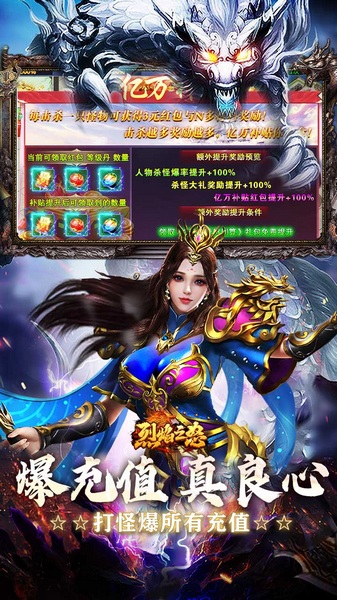 烈焰之怒(猛男福利超超超变)图片5