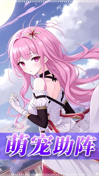 星神纪元3.5折福利版图片1
