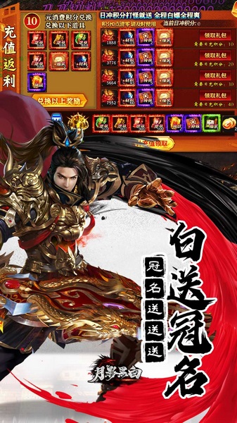 月影黑白(无限分身超超爽)图片4