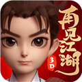 再见江湖
