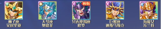 破阵勇士阵容推荐图片3