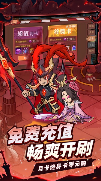 地下城与领主福利版图片2