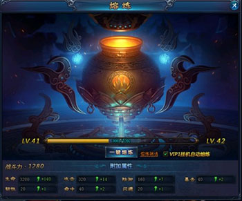 绝世仙王背包系统介绍图片5