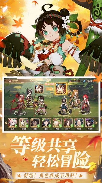 卢希达：起源图片3