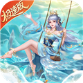 绝世仙王极速发育版