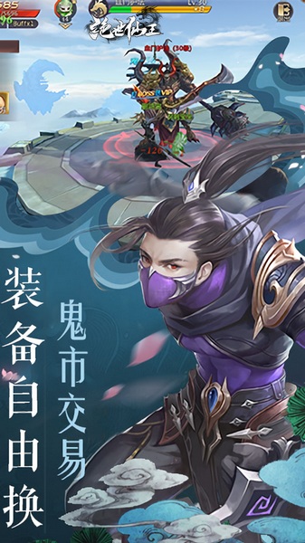 绝世仙王极速发育版图片2