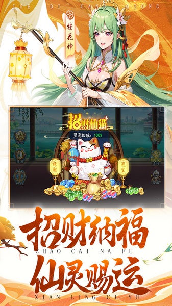绝地苍穹图片2