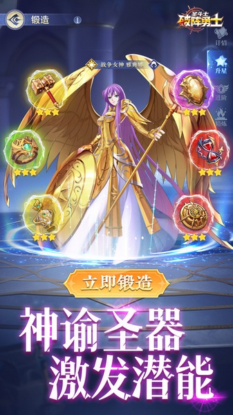 破阵勇士图片2