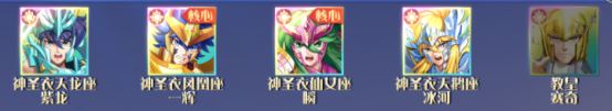 破阵勇士阵容推荐图片5