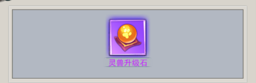 绝地苍穹新手指南图片2