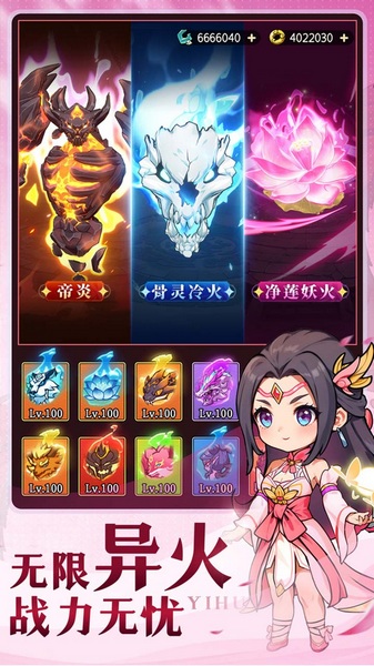 灵剑仙师3.5折免费版图片1