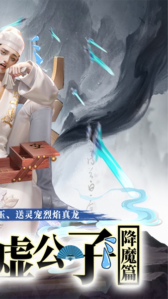 孤月刀0.1折版图片2