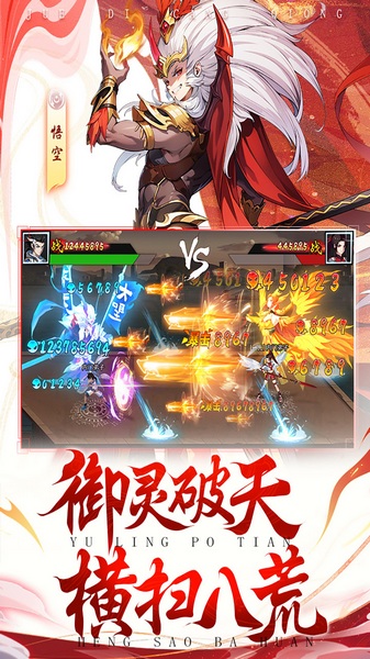 绝地苍穹图片3