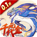 山海异闻录0.1折
