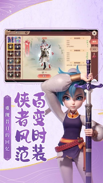 再见江湖图片4