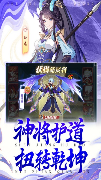 绝地苍穹图片1