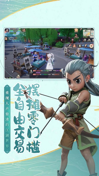 再见江湖图片3